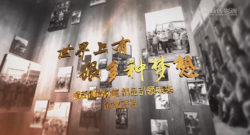 梵蒂斯装修产品宣传片 